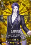 DZ-TB02/TRR116 七星剣 祝装