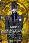 DZ-TB02/TRR125 石田正宗