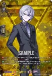 DZ-TB02/TRR140 大慶直胤 祝装