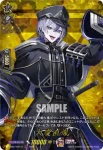 DZ-TB02/TRR140 大慶直胤 祝装