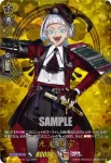 DZ-TB02/TRR143 九鬼正宗