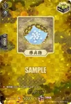 DZ-TB02/TRR150 散歩アメ