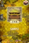 DZ-TB02/TRR154 水砲兵