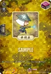 DZ-TB02/TRR154 水砲兵