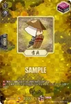 DZ-TB02/TRR154 水砲兵