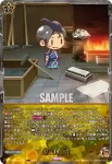 DZ-TB02/TRR167 鍛錬所