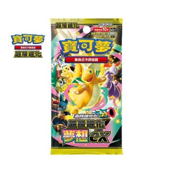 [M2aF]超級進化夢想ex 高級擴充包【寶可夢集換式卡牌遊戲】