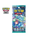 [SV6aF]黑夜漫遊者 強化擴充包【寶可夢集換式卡牌遊戲】