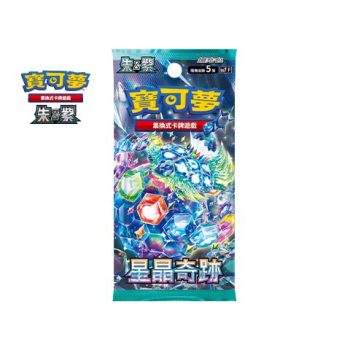 [SV7F]星晶奇跡 擴充包【寶可夢集換式卡牌遊戲】
