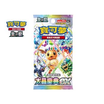 [SV8aF]太晶慶典ex 擴充包【寶可夢集換式卡牌遊戲】