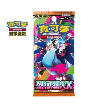 [M2F]烈獄狂火X 高級擴充包【寶可夢集換式卡牌遊戲】