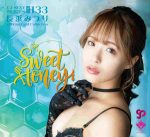 miru CJ SEXY CARD SERIES VOL.134 ～再会～