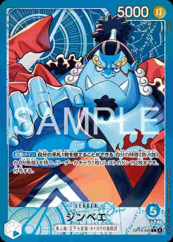 侵食輪廻 R パラレル OP14-096 蒼海の七傑 OP14-096 R 侵蝕輪迴(蒼海的七傑【OP-14】) - Ark Black Cat