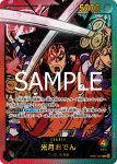(異畫)EB01-001 L 光月御田(Anime 25th collection【EB-02】)