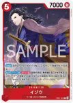 EB01-002 R 以藏(回憶收藏【EB-01】)