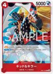 EB01-002 R 以藏(回憶收藏【EB-01】)