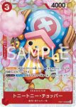 EB01-005 C 多馬(回憶收藏【EB-01】)