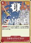 (異畫)EB01-051 R 指槍(ONE PIECE CARD THE BEST vol.2【PRB-02】)