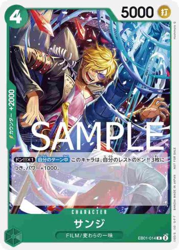 EB01-014 R 香吉士(常規賽卡包Vol.9)