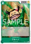 EB01-016 C 鬢豪(回憶收藏【EB-01】)