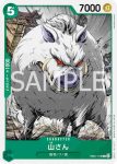 EB01-017 C 布魯諾(回憶收藏【EB-01】)