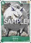 (閃光箔)EB01-018 C 大山(ONE PIECE CARD THE BEST vol.2【PRB-02】)