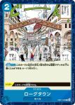 EB01-030 C 羅格鎮(回憶收藏【EB-01】)