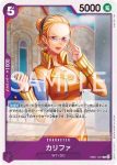 EB01-032 C 軍狼(回憶收藏【EB-01】)