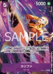 (異畫)EB01-031 R 卡莉法(回憶收藏【EB-01】)