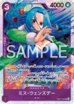 EB01-033 R 布魯諾(回憶收藏【EB-01】)