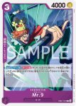 EB01-037 C Mr.9(回憶收藏【EB-01】)