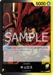 EB01-039 R 降三世引奈落(回憶收藏【EB-01】)