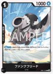 EB01-045 C 布魯克(回憶收藏【EB-01】)