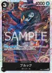 EB01-047 C 拉布(回憶收藏【EB-01】)