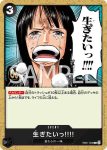 EB01-051 R 指槍(回憶收藏【EB-01】)