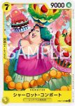 EB01-054 R 甘・福爾(回憶收藏【EB-01】)