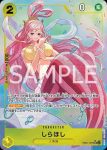 (異畫)EB01-057 SR 白星(回憶收藏【EB-01】)