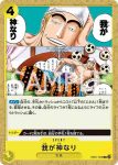 EB01-059 R 雷迎(回憶收藏【EB-01】)