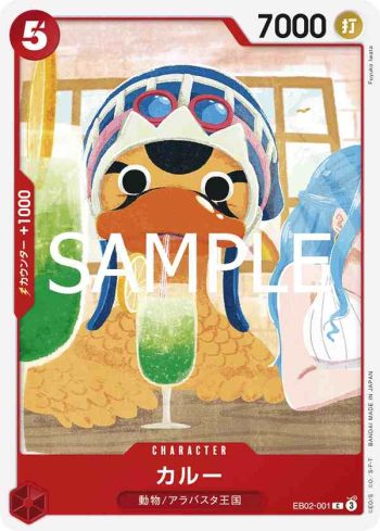 EB02-001 C 飛毛腿(Anime 25th collection【EB-02】)