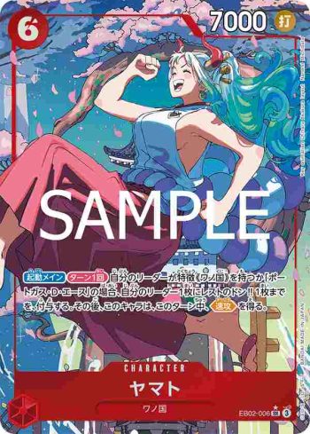 (異畫)EB02-006 SR 大和(Anime 25th collection【EB-02】)