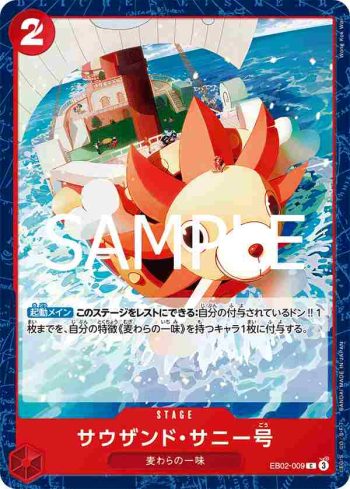 EB02-009 C 千陽號(Anime 25th collection【EB-02】)