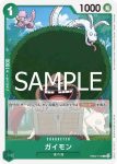EB02-011 SR 惡龍(Anime 25th collection【EB-02】)