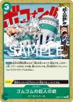 EB02-020 R We Are!(Anime 25th collection【EB-02】)