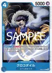 EB02-024 C 狙擊王(Anime 25th collection【EB-02】)