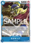 EB02-024 C 狙擊王(Anime 25th collection【EB-02】)