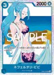 EB02-027 C 比斯塔(Anime 25th collection【EB-02】)