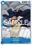 EB02-028 R 波特卡斯・D・艾斯(Anime 25th collection【EB-02】)