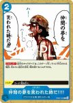 EB02-031 R Hope(Anime 25th collection【EB-02】)