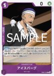 EB02-031 R Hope(Anime 25th collection【EB-02】)