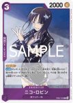 EB02-036 R 妮可・羅賓(Anime 25th collection【EB-02】)